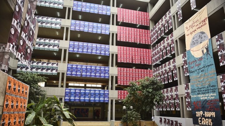 Φοιτητικές εκλογές 2019: Δείτε τα αποτελέσματα