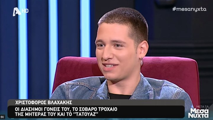 Έτσι ανακάλυψε ο Ανδρέας Γεωργίου τον Χριστόφορο Βλαχάκη για το “Τατουάζ” – ΒΙΝΤΕΟ