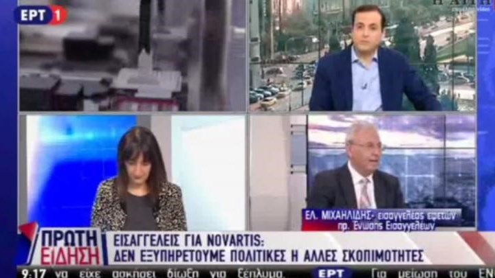 Πρόεδρος Ένωσης Εισαγγελέων Ελλάδος: Υπηρετούμε τον νόμο, δεν εξυπηρετούμε πολιτικές σκοπιμότητες