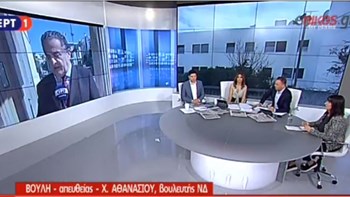 Αυτό είναι το βίντεο με τις δηλώσεις Αθανασίου που προκάλεσαν πολιτική θύελλα