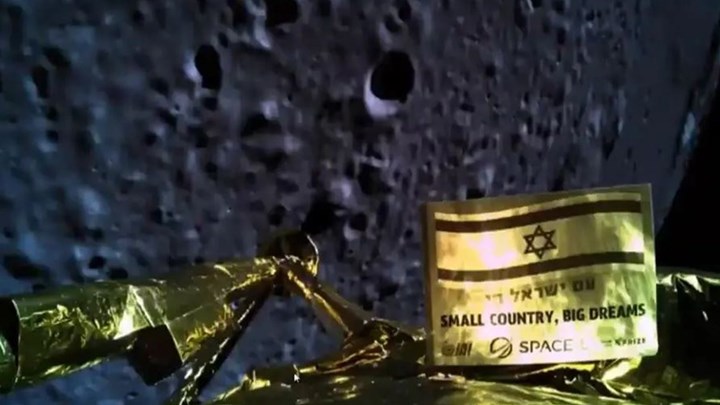 Απέτυχε η προσσελήνωση του ισραηλινού διαστημικού σκάφους Beresheet