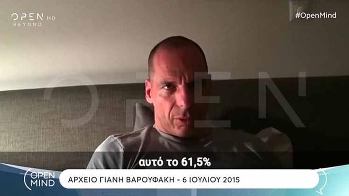 ΒΙΝΤΕΟ – ντοκουμέντο από το βράδυ του δημοψηφίσματος – Ο Βαρουφάκης αποκαλύπτει τι είπε στον Τσίπρα