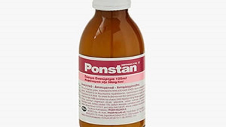 Τι συμβαίνει με το Ponstan – BINTEO