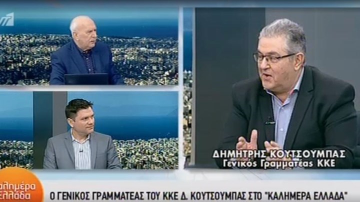 Κουτσούμπας: Ο Τσίπρας θα κάνει εκλογές όσο πιο αργά μπορεί – ΒΙΝΤΕΟ