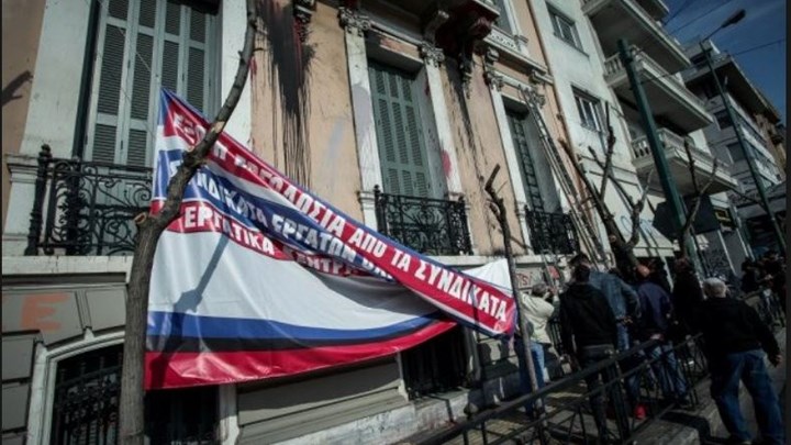 Νέα κόντρα ΓΣΕΕ – ΠΑΜΕ για το “λουκέτο” στο κτίριο της Πατησίων