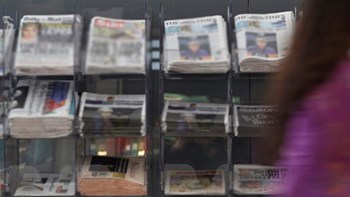 Τέλος οι φωτογραφίες γυμνόστηθων γυναικών στον βρετανικό Τύπο