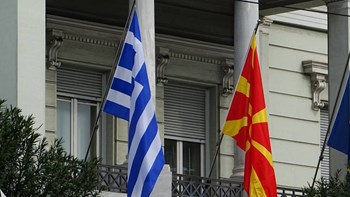 Πρόοδος στην τρίτη συνάντηση της Μεικτής Επιτροπής Εμπειρογνωμόνων Ελλάδας – Βόρειας Μακεδονίας