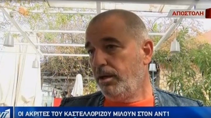 Τι λένε οι κάτοικοι του ακριτικού Καστελόριζου για την προκλητικότητα των Τούρκων – ΒΙΝΤΕΟ