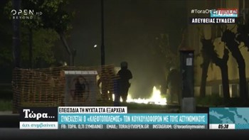 Άλλη μία νύχτα έντασης στα Εξάρχεια – Μολότοφ και χημικά γύρω από το Πολυτεχνείο – ΒΙΝΤΕΟ