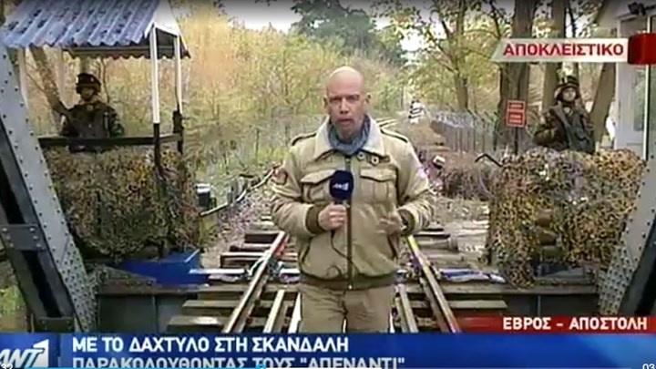 Οδοιπορικό του ΑΝΤ1 στα άγνωστα φυλάκια του Έβρου – ΒΙΝΤΕΟ