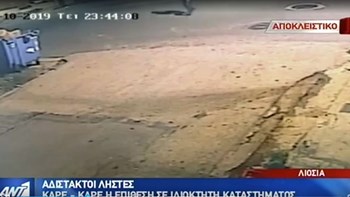 Αποκλειστικό ΑΝΤ1: Βίντεο – ντοκουμέντο από την επίθεση ληστών σε ιδιοκτήτη μίνι μάρκετ