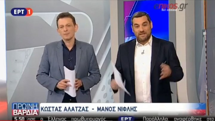 Πρεμιέρα για την «Πρωινή Βάρδια» της ΕΡΤ – ΒΙΝΤΕΟ
