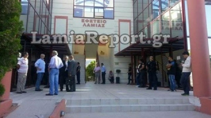 Τηλεφώνημα για βόμβα στα Δικαστήρια και το Εφετείο Λαμίας