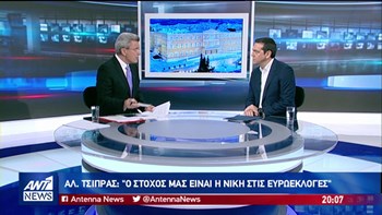 Τσίπρας: Σε 10 χρόνια ακόμη και όσοι διαφωνούν, θα έχουν συνειδητοποιήσει τη μεγάλη σημασία της Συμφωνίας των Πρεσπών – ΒΙΝΤΕΟ