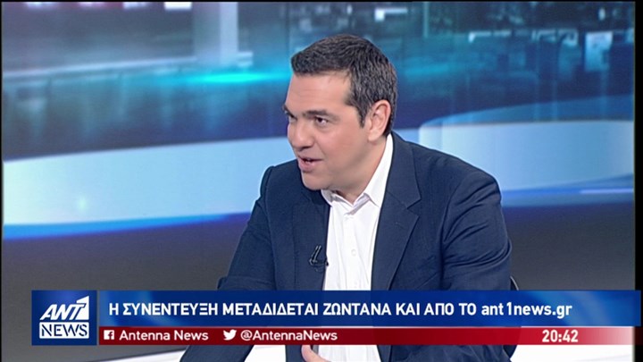 Τσίπρας: Από τη μία υπάρχουν πραγματικά σκάνδαλα και από την άλλη υπάρχει “πετσιτολογία”- ΒΙΝΤΕΟ