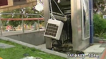 Ανατίναξαν ΑΤΜ στη Γλυφάδα – ΒΙΝΤΕΟ