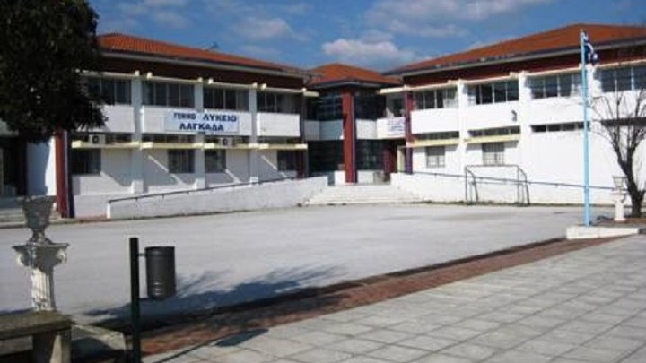 Διέρρηξαν το Γενικό Λύκειο Λαγκαδά – Άρπαξαν ηλεκτρονικούς υπολογιστές