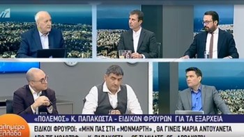 Ντούμας: Δεν μπορεί να τρέφει αυταπάτες για τα Εξάρχεια η Παπακώστα – BINTEO