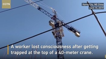 Δραματική επιχείρηση διάσωσης παγιδευμένου εργάτη από ύψος 40 μέτρων – ΒΙΝΤΕΟ