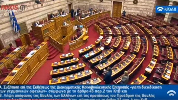 Χαμός στη Βουλή με Χρυσαυγίτες βουλευτές – Η οργισμένη αντίδραση του Λαμπρούλη – ΒΙΝΤΕΟ