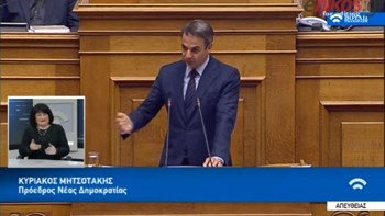 Μητσοτάκης: Προτεραιότητά μας η διεκδίκηση του κατοχικού δανείου – ΒΙΝΤΕΟ