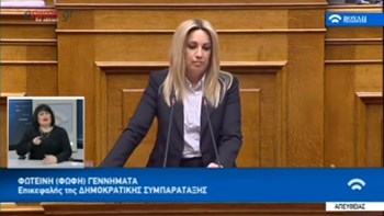 Γεννηματά: Η διεκδίκηση όσων η Ελλάδα δικαιούται είναι ζωντανή – ΒΙΝΤΕΟ