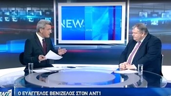Βενιζέλος στον ΑΝΤ1: Ο Τσίπρας βρίσκεται σε σύγχυση -ΒΙΝΤΕΟ