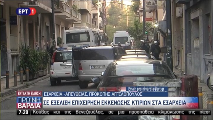 Σε εξέλιξη μεγάλη επιχείρηση εκκένωσης κτιρίων υπό κατάληψη στα Εξάρχεια – BINTEO