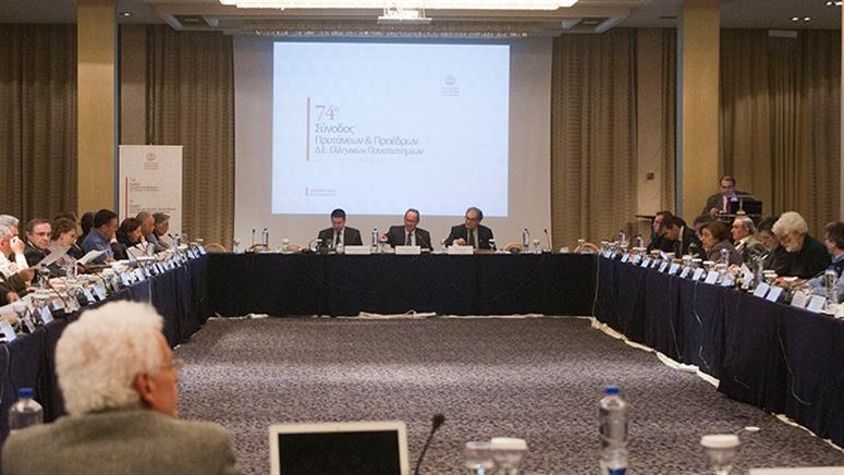 Έκτακτη σύνοδος των Πρυτάνεων για το νομοσχέδιο του υπουργείου Παιδείας