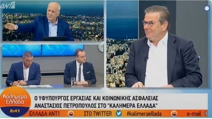 Πετρόπουλος: Εξετάζεται να δοθεί 13η σύνταξη από το 2020 – Πιθανόν να έρθουν μαζί οι ρυθμίσεις για Ταμεία και εφορία – ΒΙΝΤΕΟ