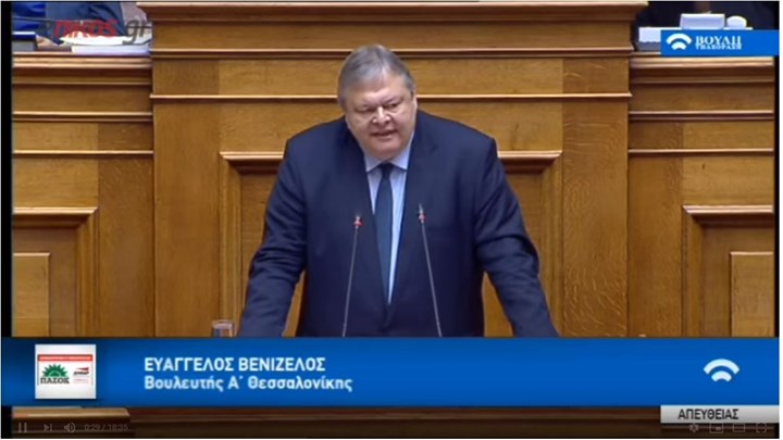 Βενιζέλος για Novartis: Σχέδιο υπονόμευσης της λειτουργίας του πολιτεύματος – Η φαρσοκωμωδία έχει καταρρεύσει – ΒΙΝΤΕΟ