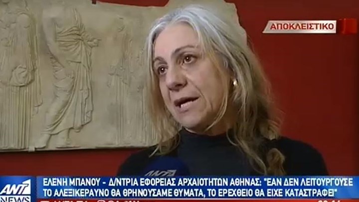 Δήλωση-σοκ: Εάν δεν λειτουργούσε το αλεξικέραυνο, θα θρηνούσαμε θύματα, το Ερέχθειο θα είχε καταστραφεί