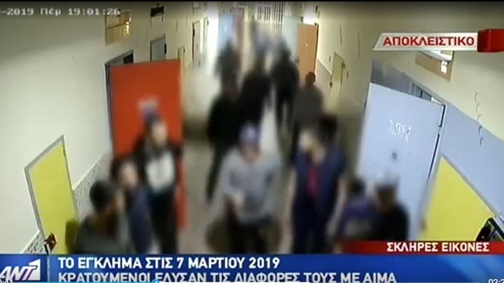 Ντοκουμέντο ΑΝΤ1: Ραντεβού θανάτου στο ψυχιατρείο των φυλακών Κορυδαλλού – ΒΙΝΤΕΟ