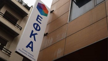Γιατί το ΙΟΒΕ θεωρεί άδικο τον νόμο Κατρούγκαλου