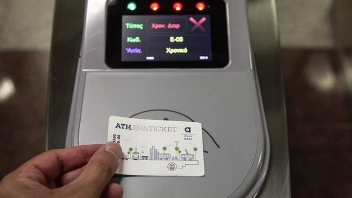 Ηλεκτρονικό εισιτήριο στις αστικές συγκοινωνίες της Θεσσαλονίκης  σχεδιάζει η κυβέρνηση