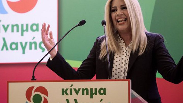 Γεννηματά: Η μάχη των ευρωεκλογών περνά μέσα από την πολιτική ανατροπή – Tο ευρωψηφοδέλτιο του ΚΙΝΑΛ – ΒΙΝΤΕΟ