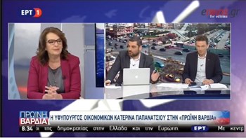 Παπανάτσιου: Μετά το Πάσχα οι 120 δόσεις για τα Ταμεία και την εφορία – Τι είπε για το πακέτο φοροελαφρύνσεων – ΒΙΝΤΕΟ