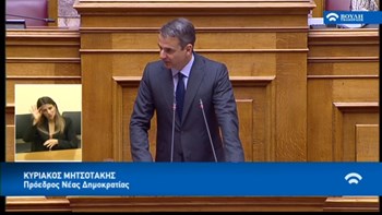 Μητσοτάκης: Η ΝΔ θα καταθέσει πρόταση δυσπιστίας κατά του Πολάκη – ΒΙΝΤΕΟ