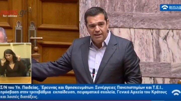 Τσίπρας στηρίζει Πολάκη: Έχει ύφος αψύ, σαν Σφακιανός  – ΒΙΝΤΕΟ