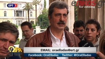 Πολάκης: Προσπάθεια στοχοποίησής μου από τον Μητσοτάκη – ΒΙΝΤΕΟ