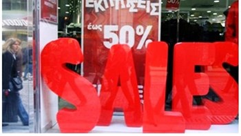 Σας αφορά: Αλλάζει η ημερομηνία έναρξης των ενδιάμεσων εκπτώσεων