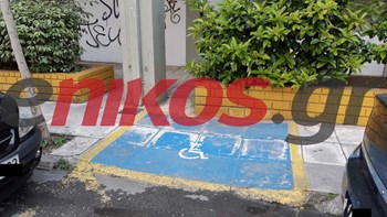 Ζαρντινιέρα φράσσει την είσοδο των ΑμεΑ στο κεντρικό κτίριο του ΔΕΔΔΗΕ – ΦΩΤΟ αναγνώστη