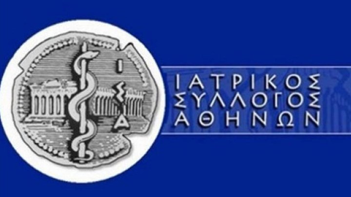 Έρευνα σοκ: Το 80% των πολιτών πληρώνουν από την τσέπη τους για πρωτοβάθμιες υπηρεσίες υγείας