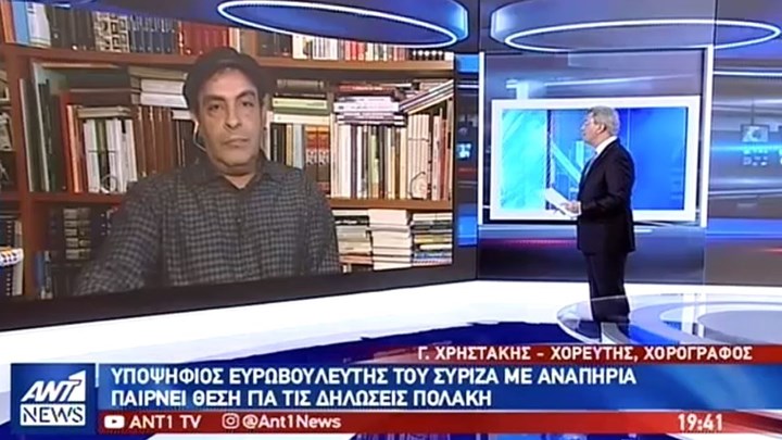 Ο Γιώργος Χρηστάκης στον ΑΝΤ1 για τις δηλώσεις Πολάκη και τον Κυμπουρόπουλο -ΒΙΝΤΕΟ