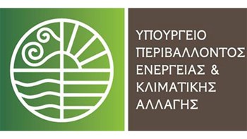 ΥΠΕΝ: Η ΔΕΗ θα παραμείνει βασικός πυλώνας της αγοράς ενέργειας