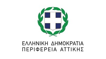 Ενίσχυση των πυρόπληκτων και πλημμυροπαθών επαγγελματιών από την Περιφέρεια Αττικής