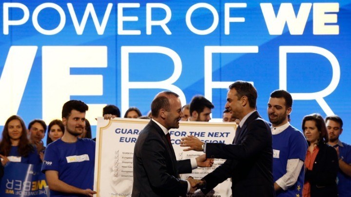 Βέμπερ: Όταν θα ξαναέρθω ο Κυριάκος θα είναι πρωθυπουργός – Μητσοτάκης: Είναι αποδεδειγμένα φίλος της Ελλάδας