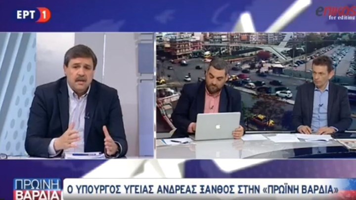 Ξανθός για Πολάκη: Ήταν μία ατυχής δήλωση – ΒΙΝΤΕΟ