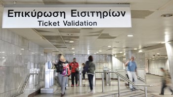 Πώς θα κινηθούν τα μέσα μαζικής μεταφοράς την Πρωτομαγιά