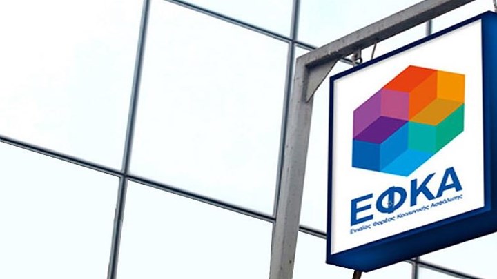 Γιατί κάποιοι συνταξιούχοι είδαν λιγότερα χρήματα στους λογαριασμούς τους